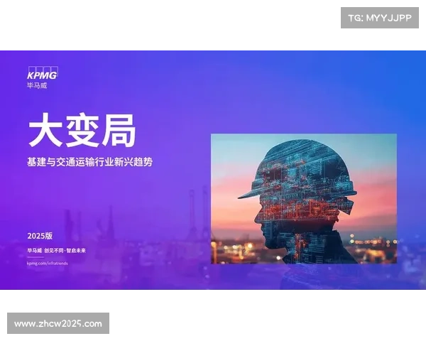 赛事数字资产跨界运营，拓展文化传播新路径